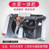 Vehículo Agrícola Triciclo Wuzheng Shifeng Tanque de Agua del Radiador Digital 12V24V Tanque de Agua del Radiador Modificado