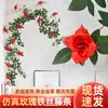 Amante de Simulação Rosa Flor Rosa Cipó Flor Artificial Cipó Cipós Flores de Seda Flores de Plástico Botões de Flor Decoração de Tubo para Casa