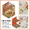 Infeel.Me Tamaño Extra Grande Pegatinas para Paisajismo Serie Mi Cabaña DIY Creativas y Divertidas Pegatinas Decorativas para Diario