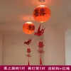 Decoración de Habitación de Boda Creativa Guirnalda de Doble Felicidad para Dormitorio y Sala de Estar de Hombres y Mujeres Conjunto de Adornos para Colgar en el Techo