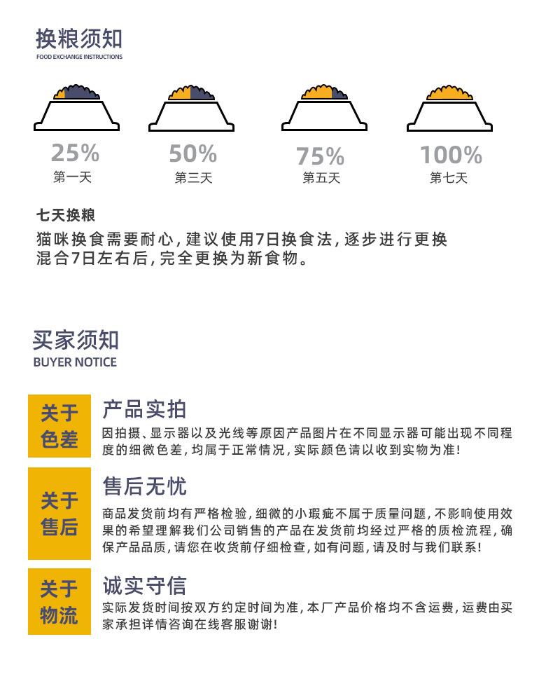 新35蛋白--_16.jpg