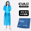 Impermeable Desechable y Cubrezapatos para Adultos, Estilo Largo Engrosado, a Prueba de Tormentas de Cuerpo Completo, Portátil para Viajes, Poncho para Senderismo al Aire Libre