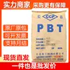 Pbt Changchun Zhangzhou 3030/3020/3015-201 Reforçado com Fibra de Vidro 30%20%15% Adicionado de Fibra Resistente a Altas Temperaturas