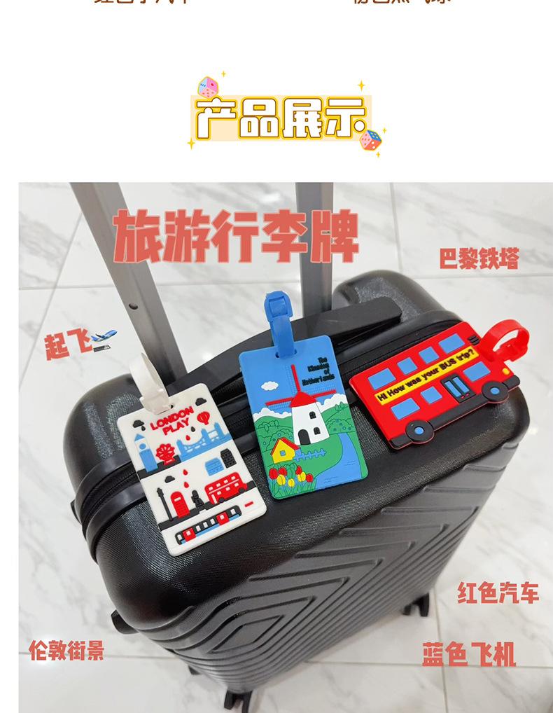 AS-行李牌_04.jpg