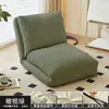 Cama de cachorro humana sofá preguiçoso, reclinável e para dormir, tatame de uma pessoa, grande dobrável, para varanda e quarto, pequeno sofá reclinável