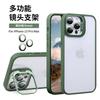 Adequado para Apple 17Promax Suporte de Lente de Hardware Capa de Celular Iphone16/15P com Capa de Filme de Lente da Mesma Cor