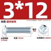 Parafuso de máquina de aço carbono galvanizado com cabeça chata e fenda cruzada, parafuso pequeno de cabeça redonda M3M4M5M6M8 * 6x10/12/16-70mm
