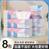 Papel Toalha Verde Poesia, Caixa Fechada para Uso Doméstico, 400 Folhas, Pacote Econômico, Guardanapos, Feito de Madeira Natural, Toalhas de Papel Sanitário Espessas de 5 Camadas, Dropshipping de Peça Única