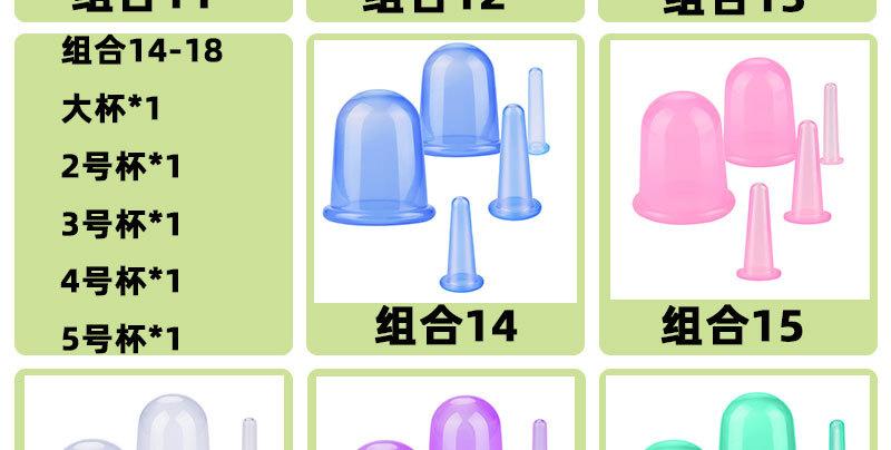 套装-恢复的1_05
