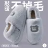 Pantuflas de Algodón Grueso Envolventes en el Talón para Mujer Otoño e Invierno 2025 Nuevas Pantuflas de Algodón Cálidas Antideslizantes Silenciosas Peludas para Hombre