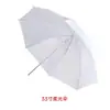 Estúdio de Transmissão ao Vivo com Guarda-chuva Folha de Alumínio Branco Prata Luz de Preenchimento para Fotografia Painel de Luz de Guarda-chuva Refletor de Guarda-chuva Titânio Luz Suave