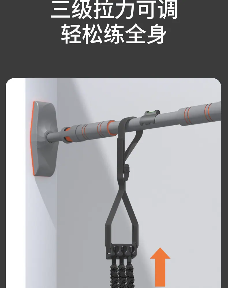 单杠详情_23