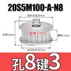 Polea síncrona plana de doble cara S5M20 dientes Ancho de ranura 11 Tipo AF Engranaje de polea síncrona aluminio 20S5M100-A