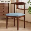 Silla de comedor, silla con forma de cuerno, silla con respaldo, juego de mesa y sillas de comedor moderno y minimalista para uso doméstico
