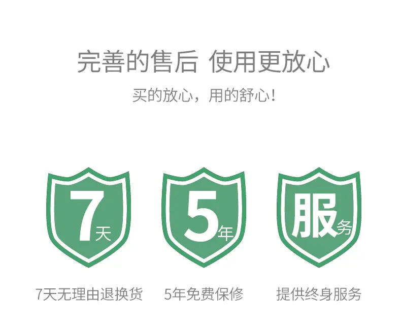 77详情页_12