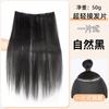 Peça de Extensão de Cabelo de Peça Única Ultra Leve e Fina para Aumento de Volume, Peça de Extensão de Cabelo Longo Liso Preto Fofo Invisível, Fibra de Alta Temperatura