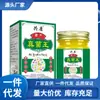 Venta al por mayor del fabricante Gongkang Rey Hongo del Tíbet 50g para entrega