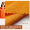 Nylon Dty 20D Anti-UV 0,2 Malhas de Linha Dupla, Leve, Levemente Amassado e Macio, Tecido para Jaqueta de Penas, Jaqueta de Algodão, Roupas de Proteção Solar