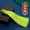 14CM sombrero de piña borla borla largo colgante vertical marcapáginas colgante de coche colgante de abanico accesorios nudo chino