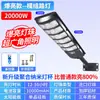 Indução do corpo humano solar poste de luz externa luz de jardim doméstica lâmpada de iluminação rural super brilhante à prova d'água led luz de rua