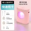 Lâmpada Pequena de Manicure Transfronteiriça Recarregável Portátil Ferramenta Auxiliar para Unhas Luz LED Temporizada Lâmpada de Unha Leve