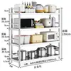 Estantería de Cocina de Acero Inoxidable Y*H304 Estante de Almacenamiento de Múltiples Niveles de Pie Gabinete de Almacenamiento Multifuncional para Restaurante