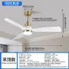 Luz de Ventilador de Techo LED de Espectro Completo Transfronteriza de 52 pulgadas para Dormitorio y Comedor, Silenciosa, Potente, Protectora para los Ojos, Luz de Ventilador para el Hogar