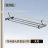 Perchero ajustable, toallero multifuncional, tendedero dedicado, toallero extensible para baño, adecuado para uso en casa y dormitorio, no requiere taladro