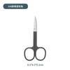 Tijeras Curvas para Cejas de Acero Inoxidable, Tijeras para Vello Nasal, Tijeras Pequeñas, Recortador de Cejas, Pinzas para Cejas, Herramientas de Belleza, Herramientas de Maquillaje