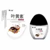 Solución para el Cuidado de los Ojos Luteína Miao Sanshu 13ml