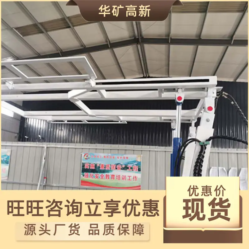 微信截图_20220727085236