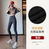 90% de desconto Calça Tubarão Modeladora de Abdômen Cintura Alta Feminina Verão Cinco Pontos Calça Base Fina Justa Roupa Externa Levanta Bumbum Yoga Ciclismo Calça Cinco Pontos