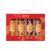 Caja de Regalo Cuatro Delicias de la Montaña Fudonghai 220g - Venta al por Mayor de Cordyceps, Hígado de Res Negro, Setas de Morilla, Setas Amarillas de Aceite de Pollo