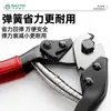Tijeras en existencias, tijeras para cable de acero, alicates de corte, cortadores de alambre, tijeras selladas con plomo, cuerda para saltar, tijeras resistentes, tendedero.