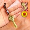 Llavero de Latón Zodiaco Llave Dorada Luckifu Regalo Creativo Unisex Productos Genuinos Venta al por Mayor de Fábrica
