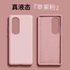 Capa protetora para celular Honor 300ultra silicone líquido 200pro com tudo incluso antiqueda magic7pro