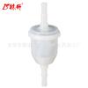 Lin Sheng 25 050 22-S1 Filtro de combustível do motor 51 mícrons com 1/4 de polegada