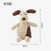 Juguete para perro, peluche, juguete masticable duradero para moler los dientes y aliviar el aburrimiento, juguete para mascotas que hace ruido, accesorios para mascotas, juguete para perro
