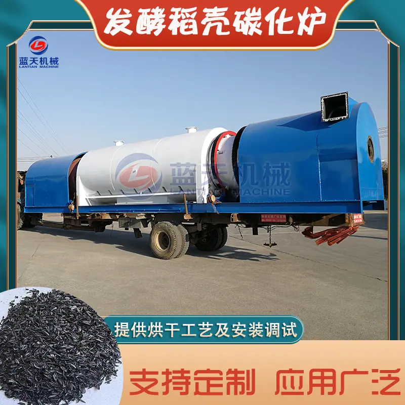 发酵稻壳.jpg