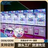 Máquina de Pegar Bonecas para Shoppings, Máquina de Venda de Lanches com Inserção de Moedas por Código QR, Máquina Popular de Caixas Surpresa, Máquina Totalmente Transparente para Pegar Bonecas