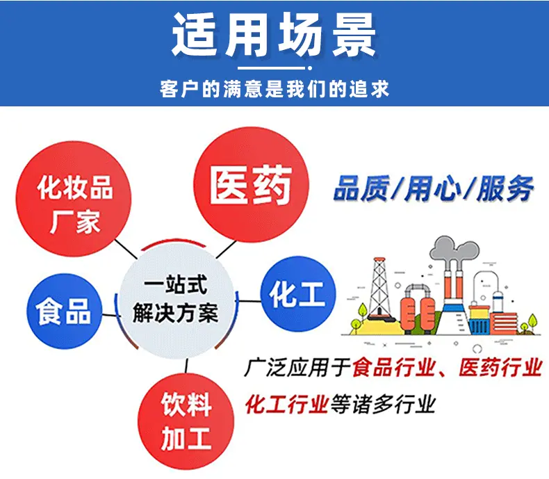 吨包卸料站详情页_08.jpg