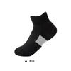 Calcetines Profesionales para Correr para Mujer Primavera y Verano Fitness Deportes Antideslizantes Absorbentes de Sudor Amortiguadores Transpirables Parte Inferior de Toalla Corta Calcetines Tipo Boat Desodorantes