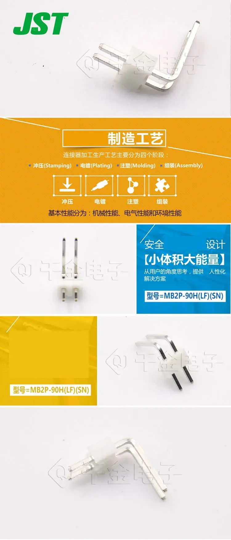 MB2P-90H(LF)(SN)描述图.jpg