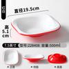 Xiangyuan Meimamine Vajilla Bol Grande Comercial Shaanxi Fideos Fríos Tazón para Cold Skin Tazón para Wonton y Fideos de Arroz Tazón Cuadrado Plano para Mezclar Fideos