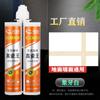 Agente Selante para Azulejos Cerâmicos e Azulejos de Piso, Fabricante Especializado Atacado a partir de Uma Peça, Agente de Calafetagem à Prova d'Água e à Prova de Mofo, Cola para Azulejos Cerâmicos, Cola para Juntas Bonitas