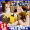 Alga Marina Seca Xia Pu Producto Nuevo Premium para Sopa y Ensalada Fría, Gruesa, Suave, Pegajosa, Sin Arena, Secada al Sol, Nutritiva, Tienda Oficial Principal