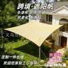 Toldo Vela, Toldo, Cochera Exterior, Carpa para el Sol, Refugio para la Lluvia, Balcón, Restaurante, Patio al Aire Libre, Camping, Protección Solar, Tela Impermeable