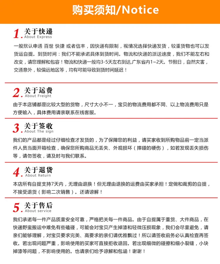 尾巴购买须知