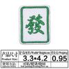 Parche bordado de mahjong de punto lindo este-oeste norte-sur pasador de pelo pegatinas de tela decorativas capítulo de bordado autoadhesivo suministro de Amoy
