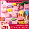 Série de Slogans em Inglês Molde de Pirulito Tartaruga 3D Abóbora Chapéu de Leitura Molde de Impressão Simulada DIY